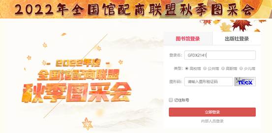 http://www.lib.ynnu.edu.cn/__local/7/41/A8/9273BEE79C5C4BFD73A0C0ADAFC_0D163785_525B4.png