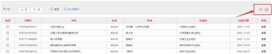 http://www.lib.ynnu.edu.cn/__local/D/F7/F8/0E0FC17222F385AF523D7ADD2F3_6255DF74_8BCD.png