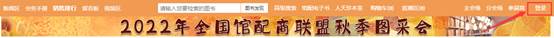 http://www.lib.ynnu.edu.cn/__local/3/F0/7E/7AD8EF41D55DA56EB559D1B92B0_E55DC06C_20E33.png