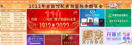 http://www.lib.ynnu.edu.cn/__local/4/65/95/62D12BEFED22E4A42286A7ABBA8_F114A674_B23CF.png