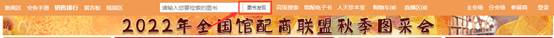 http://www.lib.ynnu.edu.cn/__local/4/DF/8C/0D03CE8D4803B96E17DEB6964A5_92F76776_21A52.png
